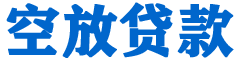 芦溪贷款_快速便捷的本地贷款服务_低利率高额度_专业贷款服务平台